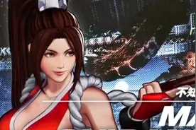 拳皇 人物篇 不知火舞 拳皇第一性感女忍者 他和安迪结婚成功了吗视频封面