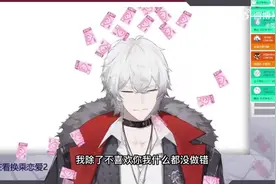 b站lex直播痛哭？称前妻逼自己谈恋爱，实际竟是出轨直播间老板？视频封面