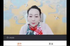 通艺门国学视频封面