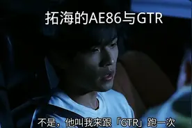 周杰伦的AE86视频封面