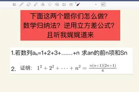 连续自然数的平方和公式推导，闲来无事，推导下