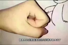 被猥亵的阿里醉酒女员工底裤都被拿走了，强制猥亵是怎么口回事？视频封面