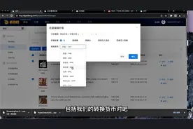 Tiktok店群软件，批量采集上传，订单同步海外仓发货功能一条龙！