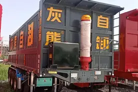 国产高端品牌，适合山路运输的后翻自卸半挂车，今天他来了！视频封面