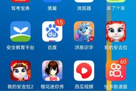 今天教大家怎么在音效里得到50万？第一次拍没什么经验。