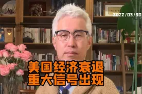 重大信号！美国2年期和10年期国债收益率曲线倒挂，影响深远！视频封面