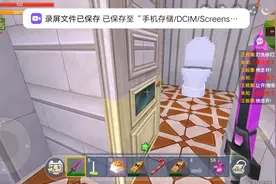 迷你世界：夜半校园第4集