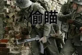 德国表情包2视频封面