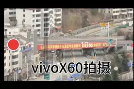 蔡司镜头真的很厉害吗？维稳云台真稳吗？今天全面揭露！