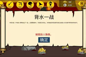 关于火柴人的故事…………视频封面