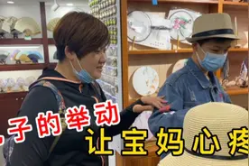 14岁儿子真的长大了，居然变的这么懂事，儿子的举动却让宝妈心疼视频封面