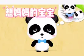 小朋友都在哭，怎么回事，想妈妈？想吃冰淇淋？找不到小宠物？