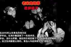 床忌对着门，风吹草动不回头视频封面