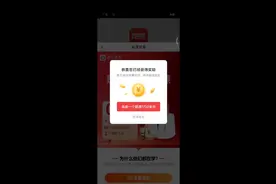 发现头条的金币越来越少，其实并不是金币少，是你方法用错了，视频封面