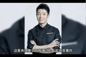 被害弟弟托梦姐姐视频封面