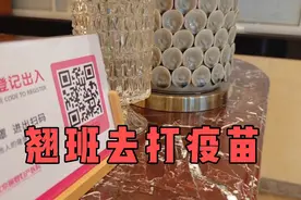 北京hpv9价疫苗终于可以打了，苦等这么多年，赶紧翘班去打一个视频封面