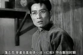红岩中叛徒蒲志高的第一原型是他，没被双枪老太婆处决，是这么死