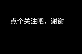 作死到底:电脑病毒的下载方法以及路径😁视频封面