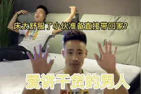 小户型卧室床怎么选？面积不大又想1.8米大床怎么办，小赵带你选视频封面