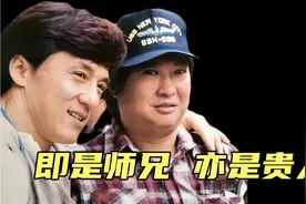成龙：自称“天下第二”，洪金宝第一，当之无愧！视频封面