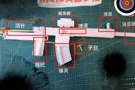 折纸/M416抛壳枪视频封面