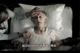 人类每天步行6000到8000步最有益长寿视频封面
