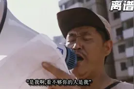 本山:小品一哥，一句安红我爱你惊艳全剧，所做更是让人意想不到