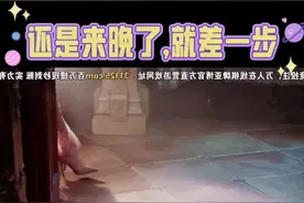 错一步，错过一生。视频封面