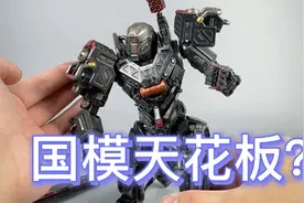 这机甲模型做的…也太强了吧！？送对象能把他感动到哭！视频封面
