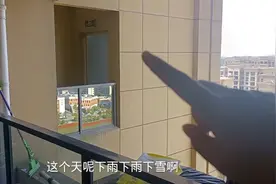 高层业主受连廊折磨，想封闭引发误会纠纷，只好委屈拿防雨布改造视频封面