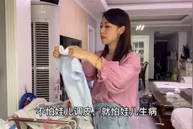 富养女儿穷养儿子，这样做真的对吗？听听四川宝妈怎么说视频封面