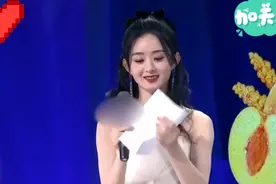 赵丽颖读粉丝的信感动哭了T﹏T视频封面