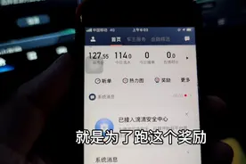 轻快司机可以接特快单好吗，现在做特惠奖励更难，都是滴滴套路吗视频封面