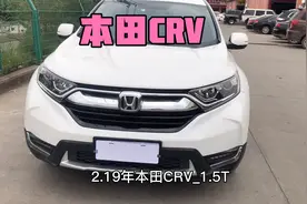 最畅销的日系SUV本田CRV，看中的就是它耐用，性能好视频封面