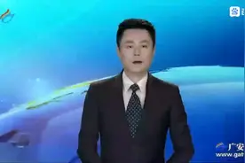 广安机场视频封面