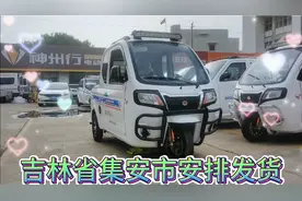 吉林省，燃油版国四可以挂牌皮卡车，功能介绍一下😁视频封面