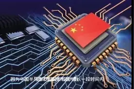 芯片突围关键时刻，芯华章在国产EAD领域取得突破！视频封面