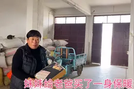 婷妈给邻居美女捎双马丁靴，美女说穿着真舒服，妹妹给老爸买新衣视频封面