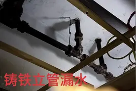 铸铁立管怎样用pvc管修，现场施工，路过别错过视频封面