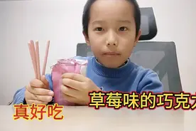 今天吃了草莓味的巧克力棒，外面裹着草莓，里面是饼干，太没味了视频封面