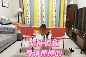 75岁大爷很自律三至四天必健身一次今天锻炼胸肌视频封面