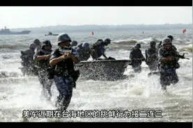 美印太司令：若台海爆发冲突，将对东方大国造成毁灭性的打击！视频封面