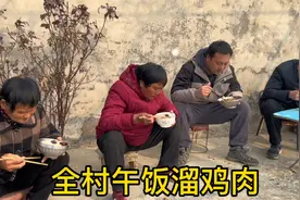 全村午饭都一致，过年剩下鸡肉丸子，蒸锅一溜配馒头，简单又美味视频封面