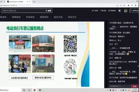 交警讲解，电动车上牌照要不要钱，去哪里上，怎么上，有几