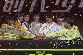 放肆的青春 逆风生长！马嘉祺加油！视频封面