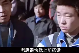 豆瓣9.8超高分电影，主角一战成名，荣获金马奖！视频封面