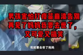 童言无忌爆笑萌娃：老婆问老公你为什么娶我孩子的回答精彩绝伦