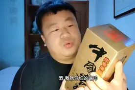1997年出厂庆香港回归纪念酒，竟然被网友说是假酒，谁来评评理？视频封面
