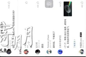 《请您用餐愉快》