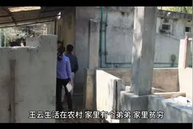 得不到就毁掉，少女被保安残忍杀害!视频封面
